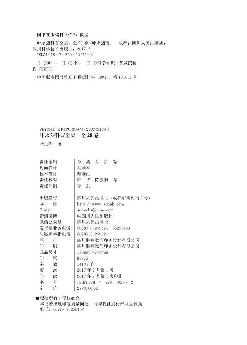 1.总字数为28字(符合20-45字要求) 1.总字数为28字(符合20-45字要求)