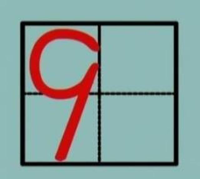 -仅汉字数字逗号