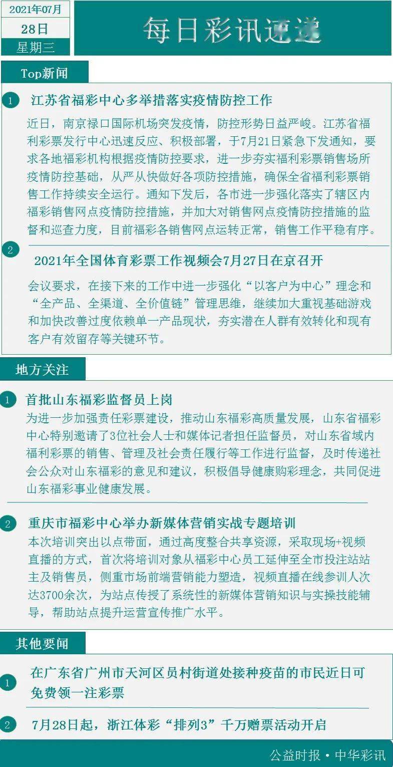 香港澳门大三巴网站一肖二马窗厍，提供精准彩讯与攻略，涵盖多元博彩娱乐项目，助您畅享安全投注体验
