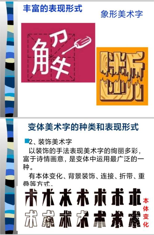 注：其他符合要求的变体示例：