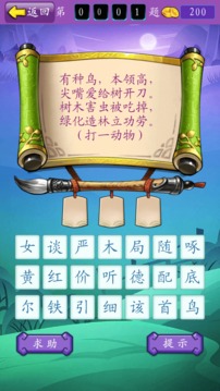 新澳谜语10期全集免费，精彩谜题等你来猜，趣味横生乐无穷，快来解锁智趣盛宴