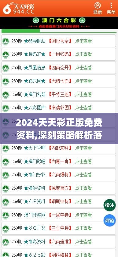惠泽天下最新资料免费下载入口，海量资源一键获取，专业团队精心整理，限时免费速来领取