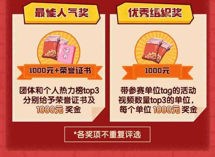 新澳门天天免费谜语10期开奖，精彩谜题欢乐揭晓，丰厚奖励等您来拿，快来参与赢取幸运大奖