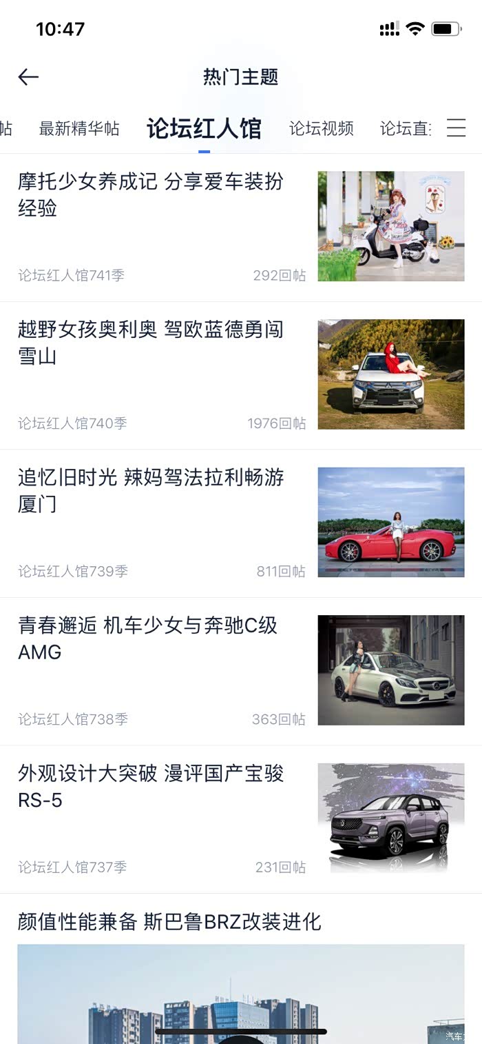 红人馆论坛资料大全,汇聚海量资源宝库,涵盖行业前沿资讯,助您轻松掌握核心知识 红人馆论坛资料大全,汇聚海量资源宝库,涵盖行业前沿资讯,助您轻松掌握核心知识