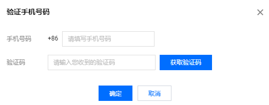 4.大三巴澳门论坛怎么打开，访问指定网页，验证手机邮箱，浏览最新内容