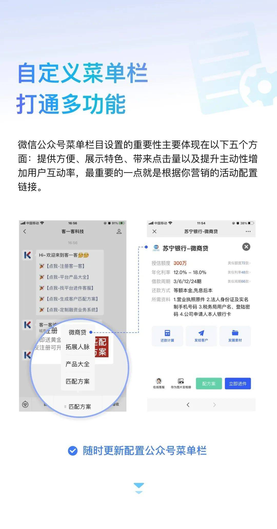 -全新功能重磅升级