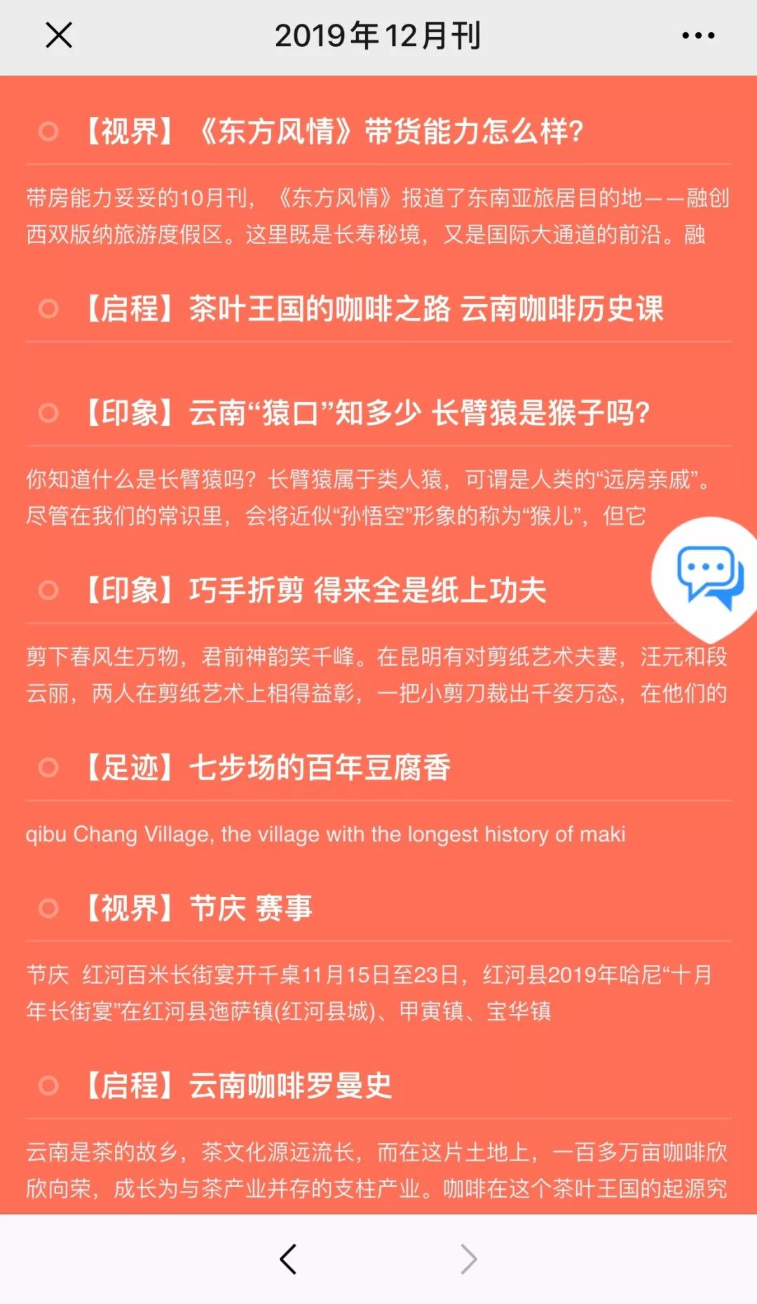 "3333m.c最新资源速递，海量高清在线观看，独家福利每日更新，精彩内容不容错过"