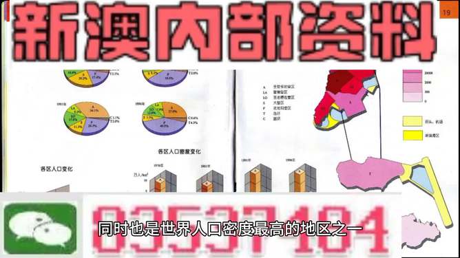 新澳门青青免费精准谜语大全，2026年新澳资料同步更新，趣味竞猜赢好礼，精彩活动等你来参与