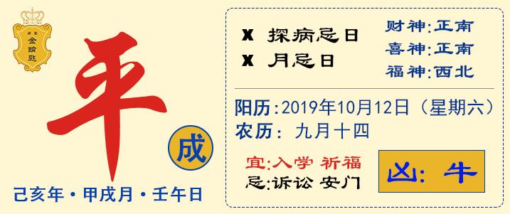 挂牌出肖一期预择，生肖运势精准分析，吉凶祸福提前知晓，助您把握良机趋利避害
