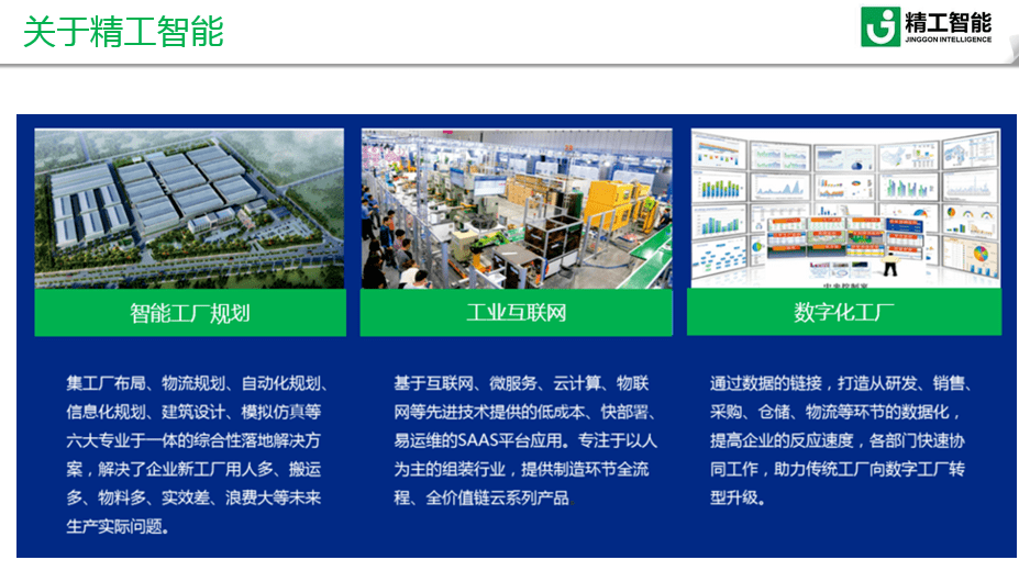 "广东二八1引领创新浪潮，技术突破再攀高峰，产业升级蓄势待发，湾区发展共谱新篇"
