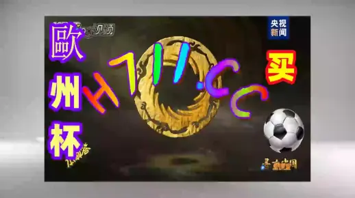 新奥门六天天开好彩预测，精准分析助您中奖，权威数据每日更新，六合彩专家深度解读