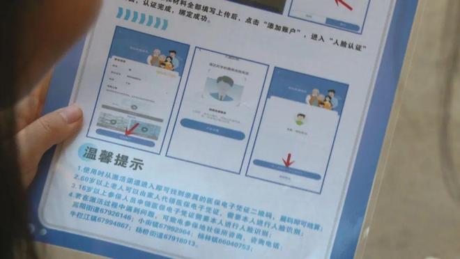 2025年港澳免费看资料，政策惠民覆盖广，两地居民齐受益，共享数字新机遇