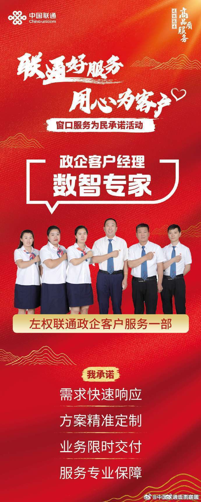 77777788888精准精疆，数据洞察无误差，疆域覆盖全方位，服务品质稳如磐石