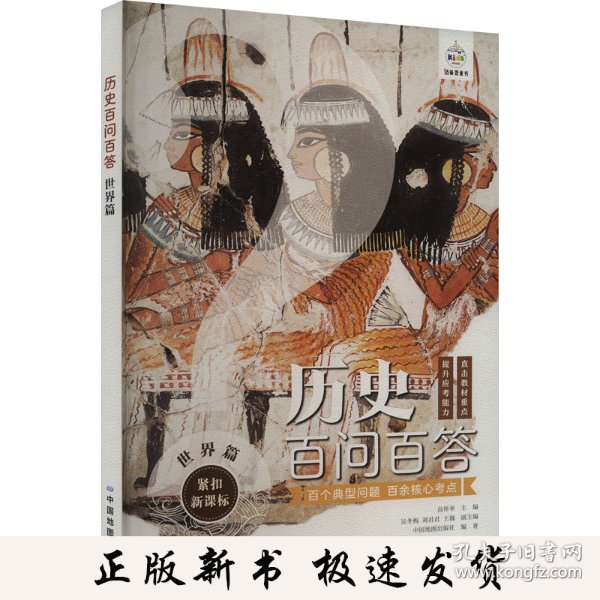 "挂牌之全篇百分百的答案与来源和历史背景，揭秘完整内容与核心线索，追溯文献记载与演变过程，深入解析其学术价值与现实意义"