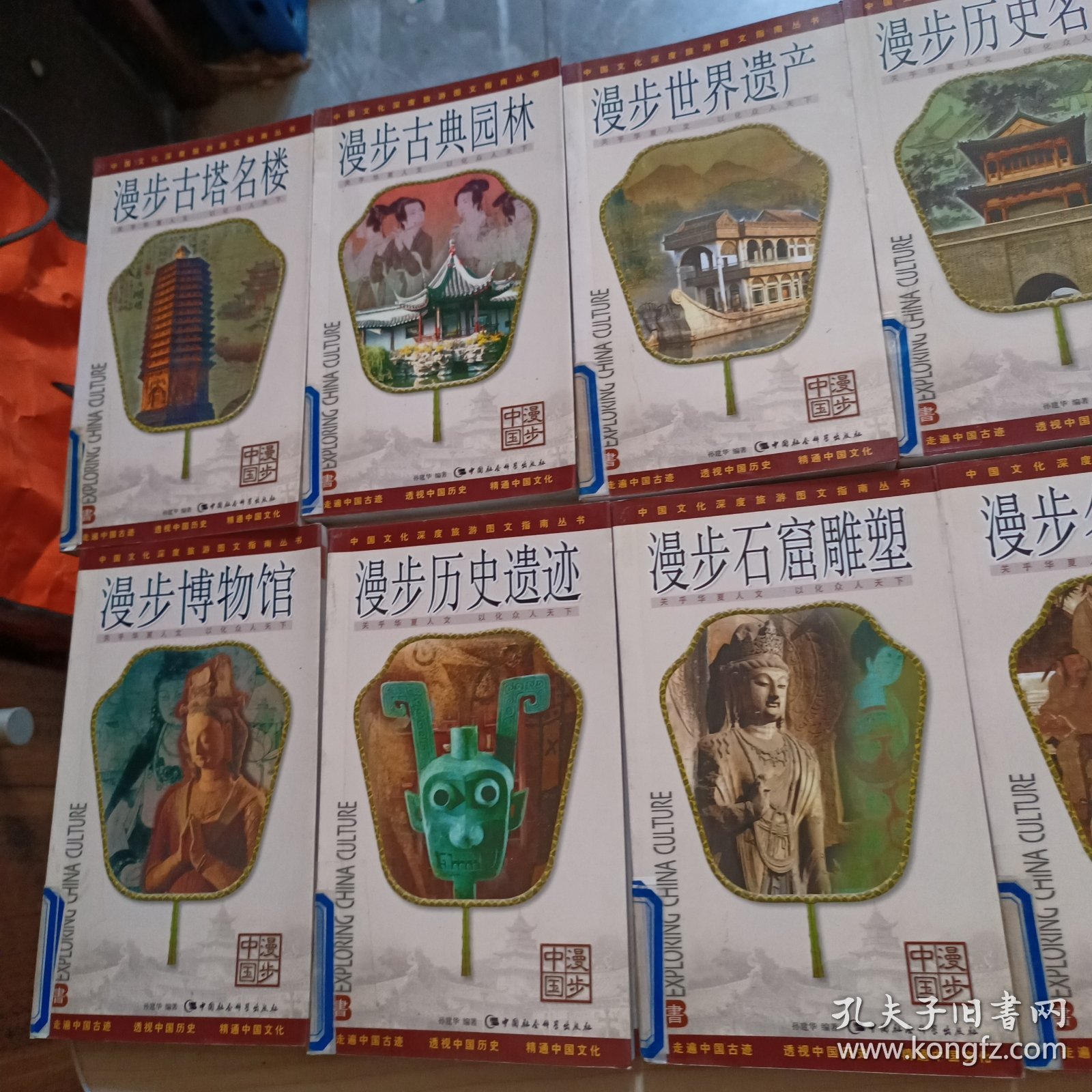 澳门大三巴八八八点七七，见证百年历史沧桑，漫步世界文化遗产，感受中西文化交融之美